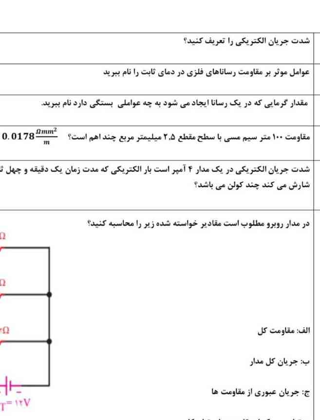 ‌زنسثدیتزاسحز۸ستزسوطططتستسینسز دام