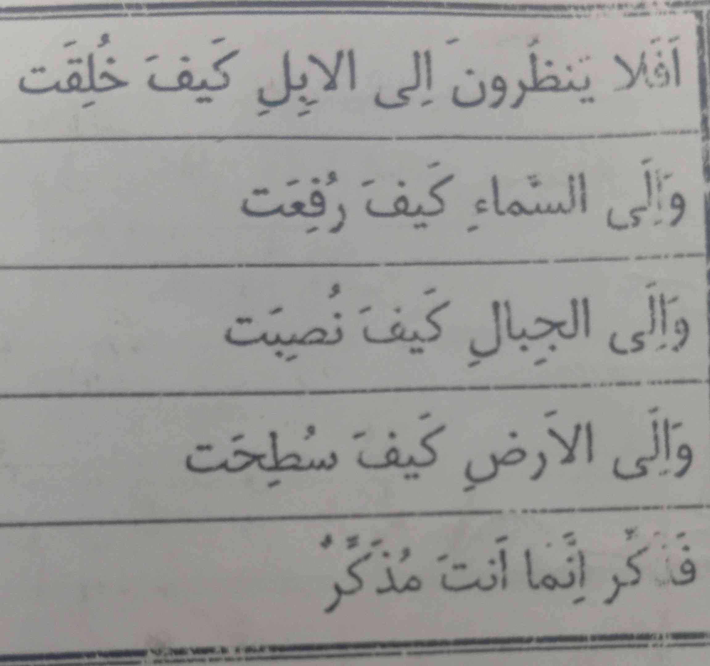 جواب این سوال را بدهید تاج میدم