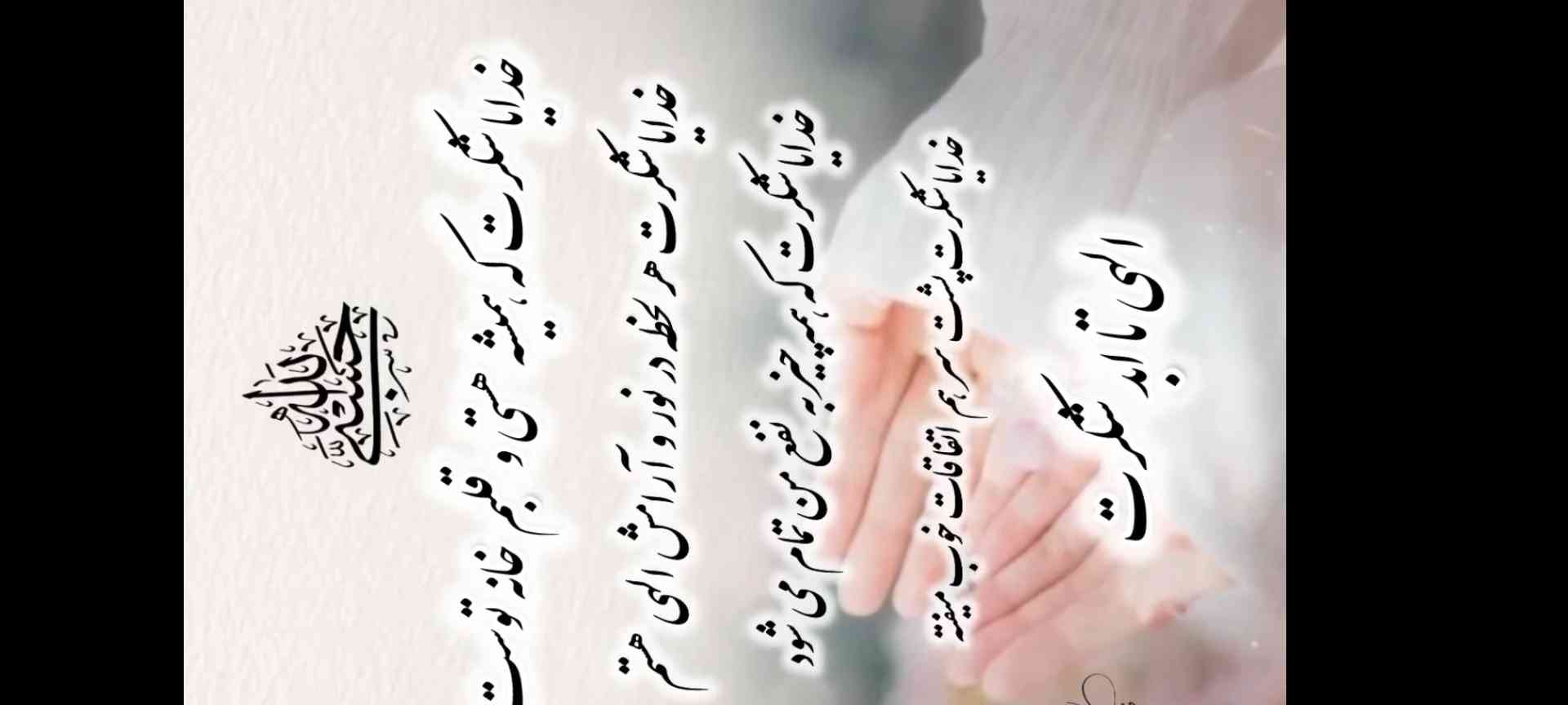 لطفاً دنبالم کن 
