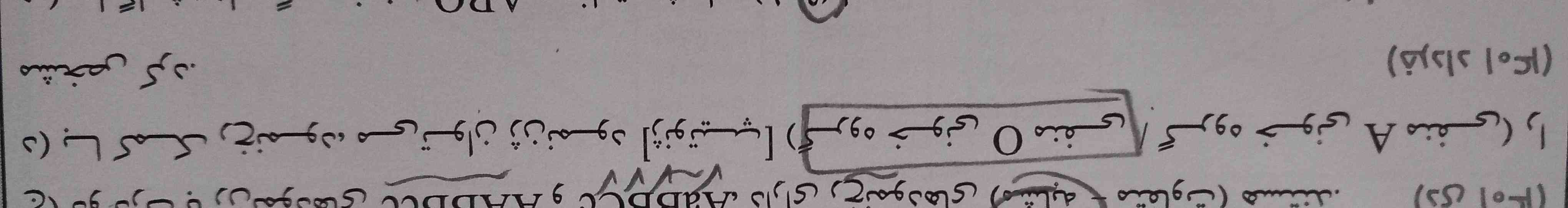 چرا گروه خونی A منفی رو نمیشه تشخیص داد؟