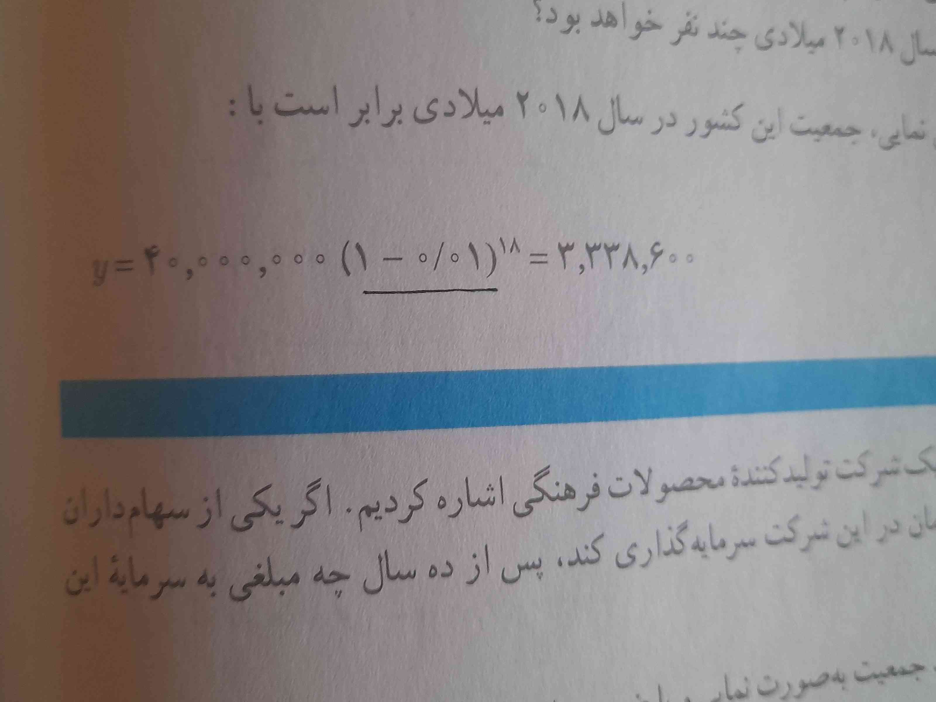 کسی نیست اینو توضیح بده