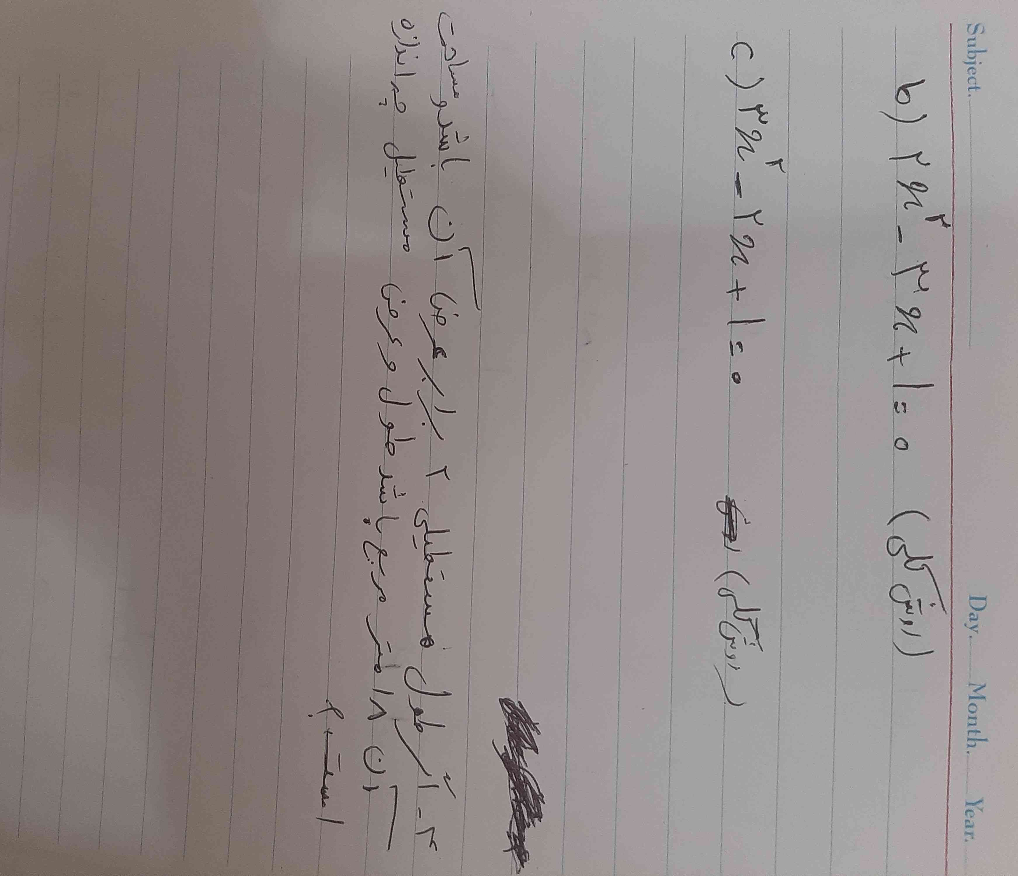 این سوالات را با توضیح جواب هاشون بفرستید  هوش مصنوعی جواب بده 