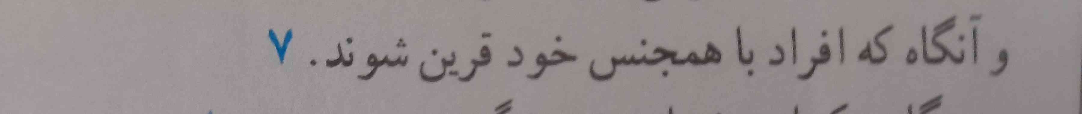 دوستان قیامت نزدیکه 😂😂