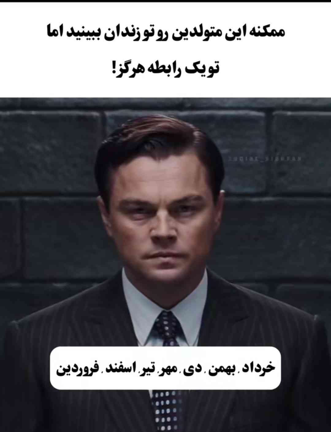 ای بابا اسفندددد درسته 😂😂😒