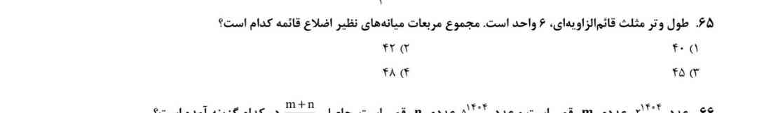 سلام ممنون میشم جواب بدین 