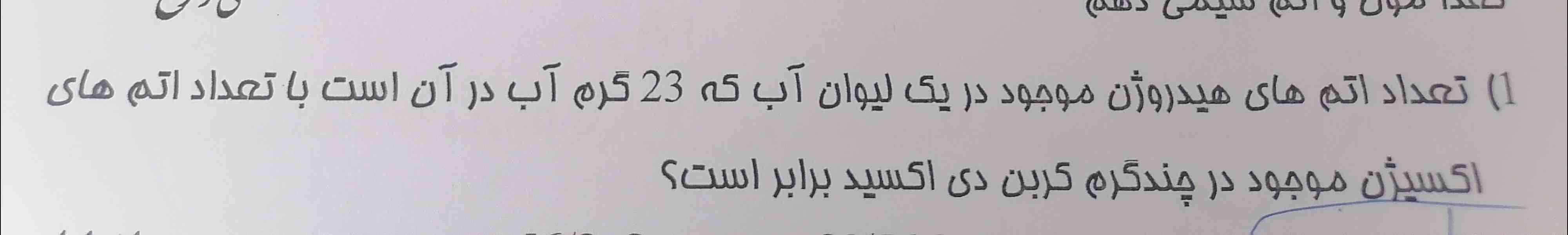 لطفاً جواب بدید