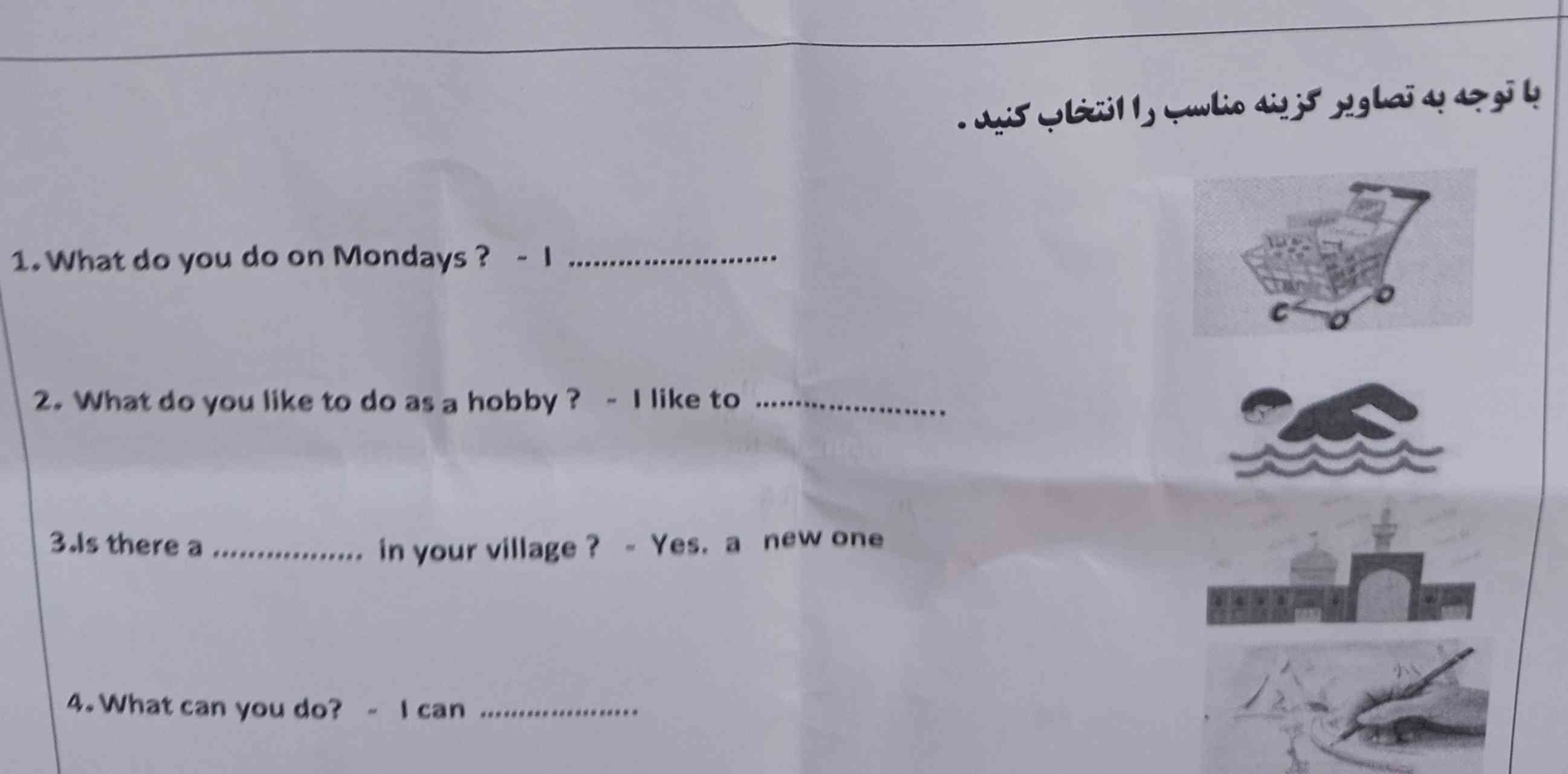 جواب و بگید تاج میدم بهتون عزیزام