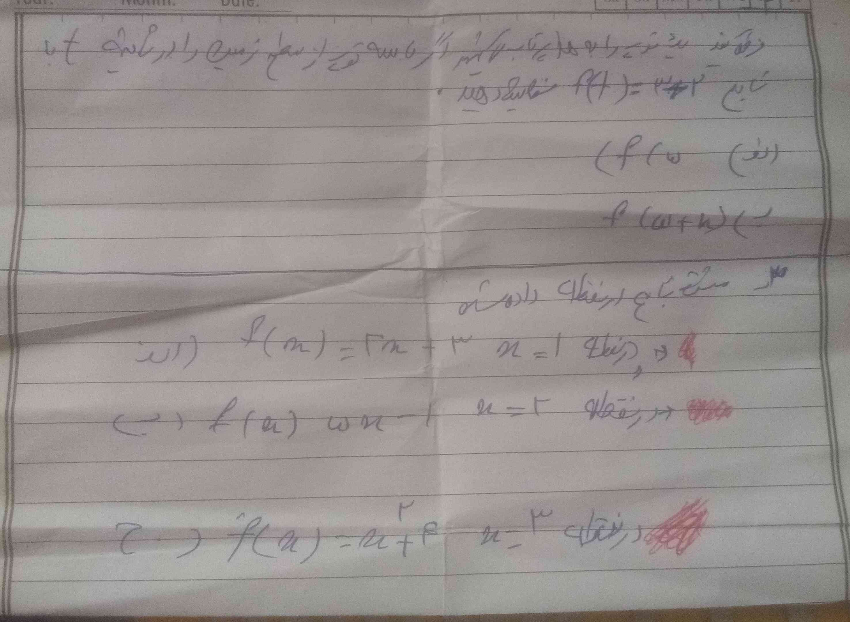 فرض کنیدیک توپ را به هواپرتاب میکنیم، اگر سه توپ ازسطح زمین رادر ثانیه tباتابع f(t) =3+2نمایش دهیدالف) _) f(5 ب) f(5+h)