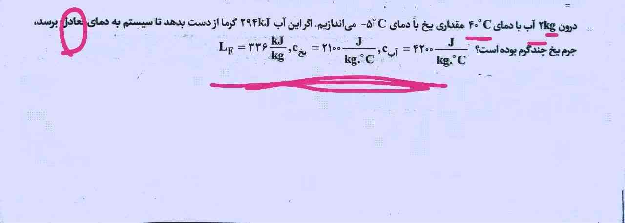 سلام هر کی اینو حل کنه معرکه میدم؟