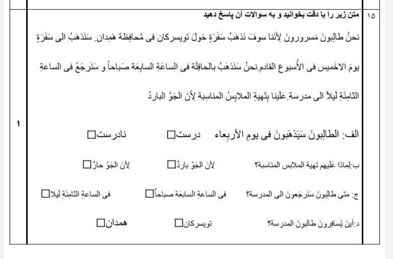 بگیننننن تورو خدااااااااااا