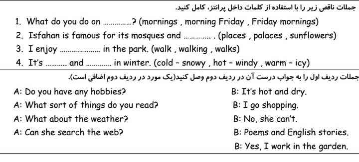 حل کنید لطفاً تاج