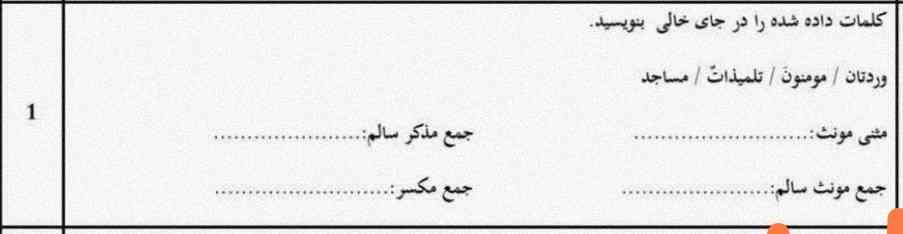 جواب اینو بگین تاج میدم ممنونم ?