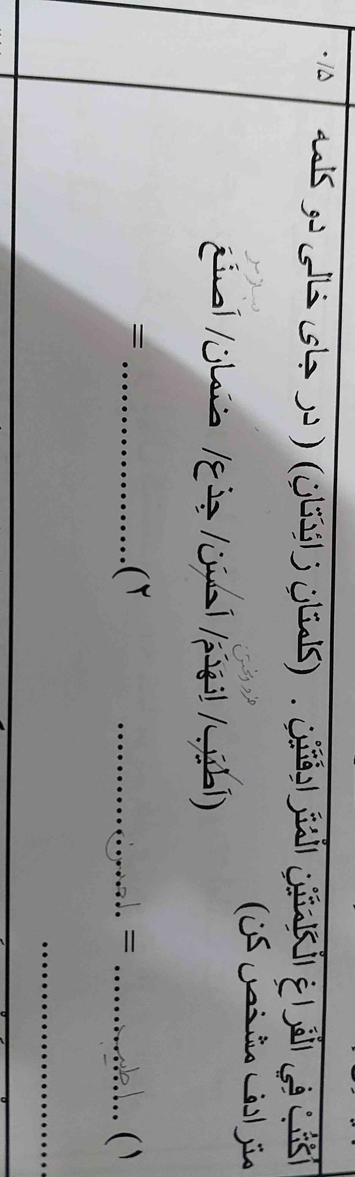 کسی بلده لطفا