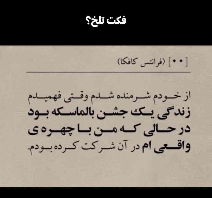 همین دیگه.....🤝