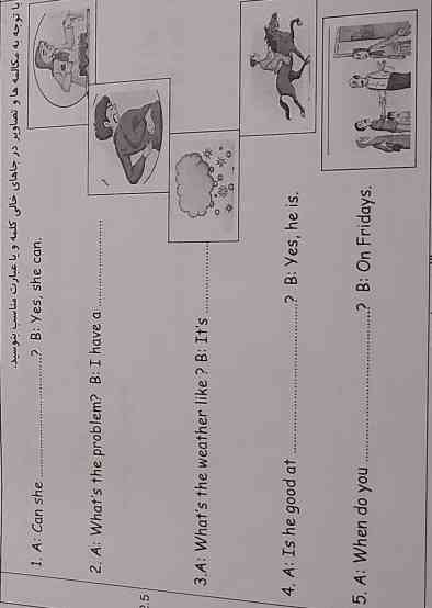 لطفا  دوستان عزیز حل کنید 