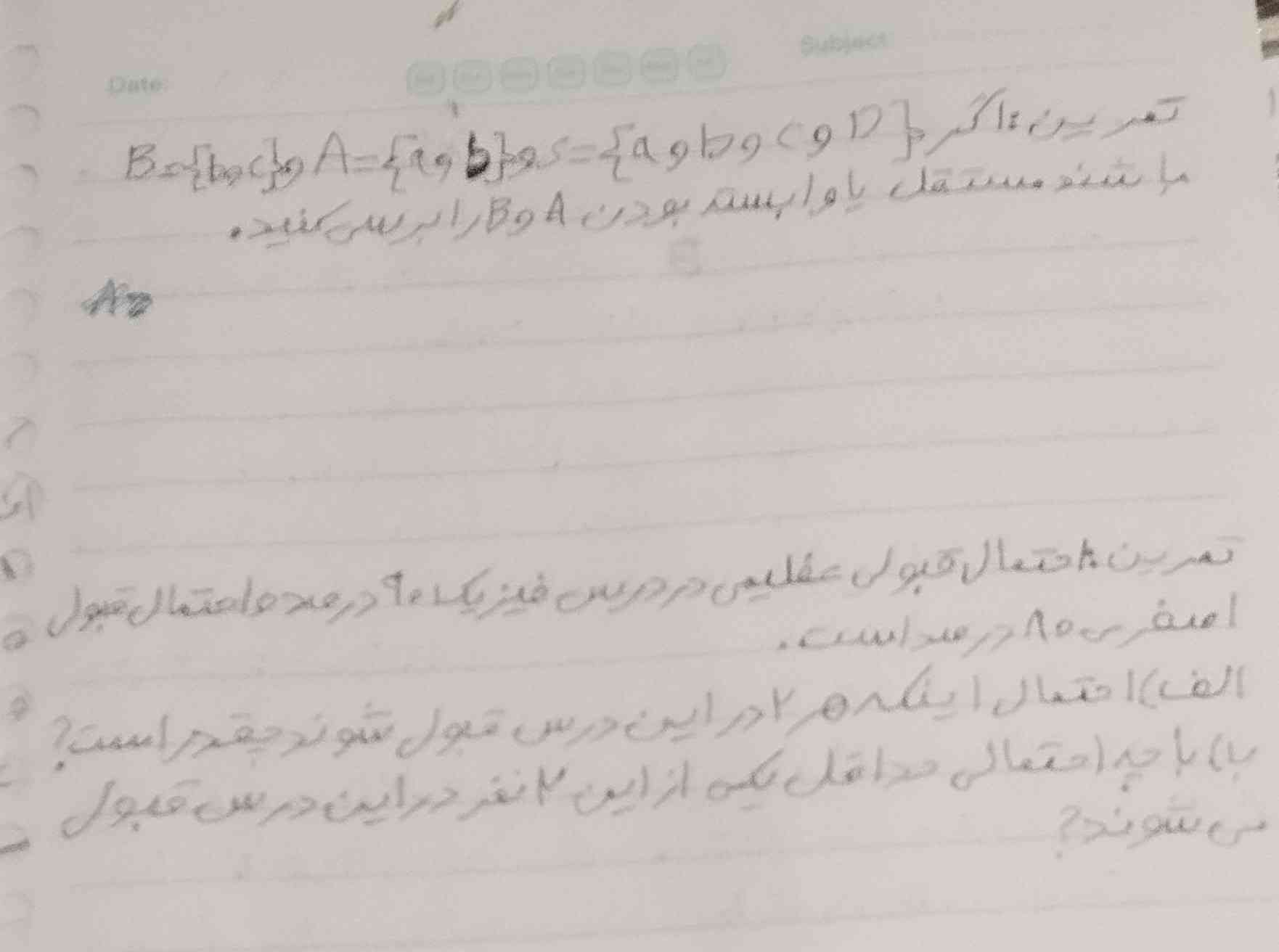 این سوالارو کسی می‌تونه حل کنه معرکه میدم 