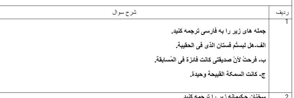 بگید اینارو معرکه میدم مرسی