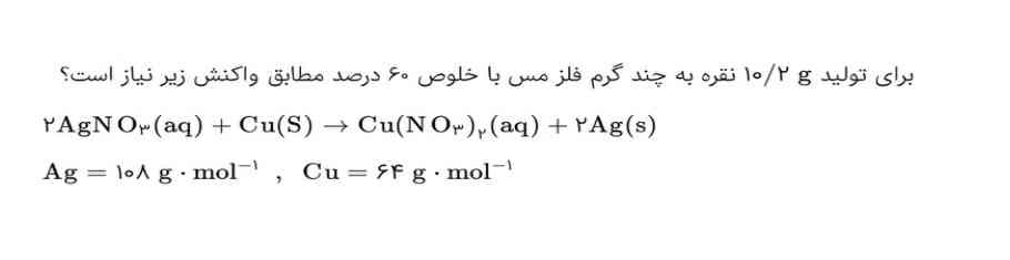با راه حل بگین ممنون