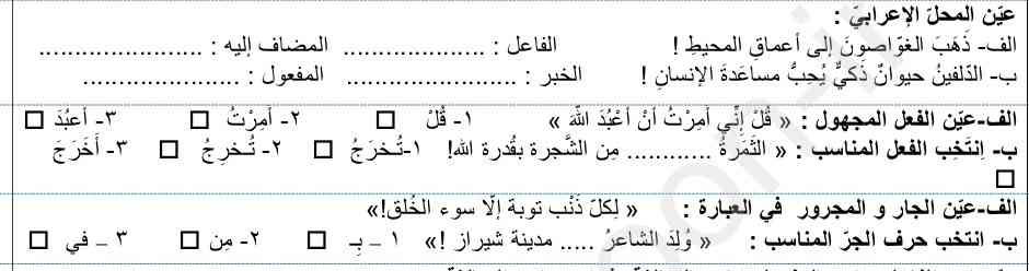 باتوجه به تصویر جواب بدین لطفاً.