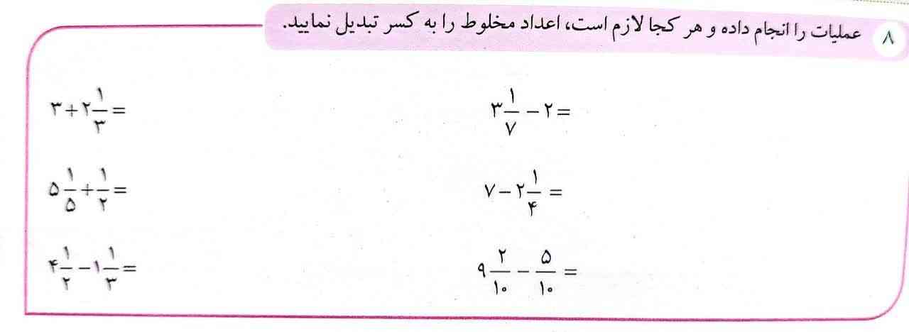 هرکی جواب بده معرکه میدم؟