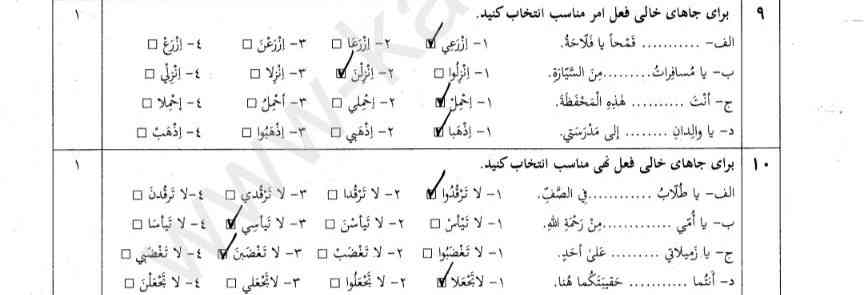 بچه ها میشه اینارو توضیح بدید چجور تشخیص بدم کدومه