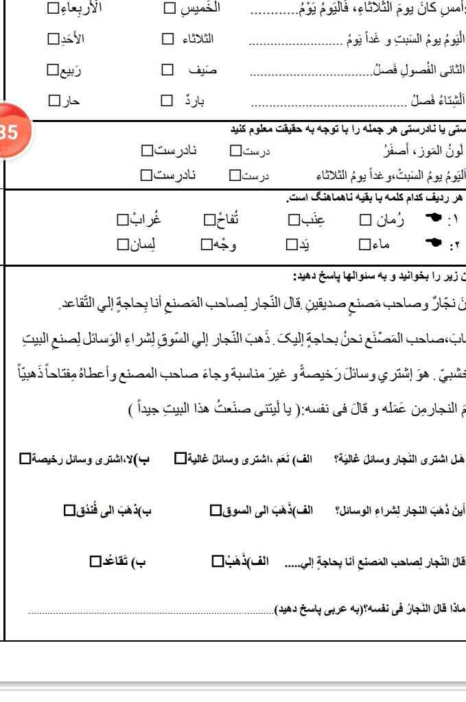 معرکه صد میدم