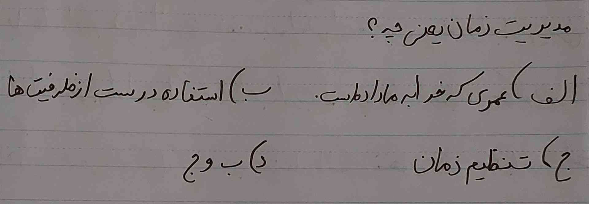 بچه ها اینو بگید معرکه بگیرید... 