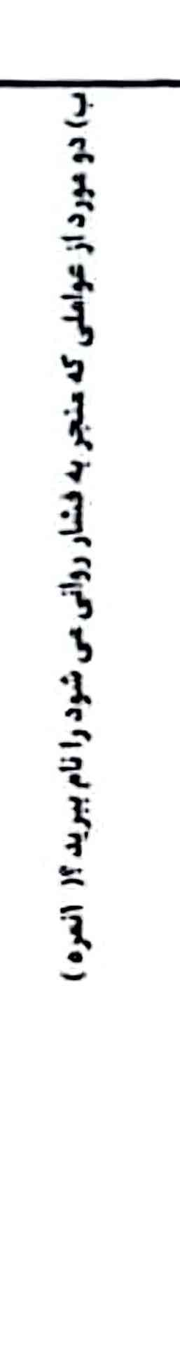 کمک کنید لطفاً ممنون