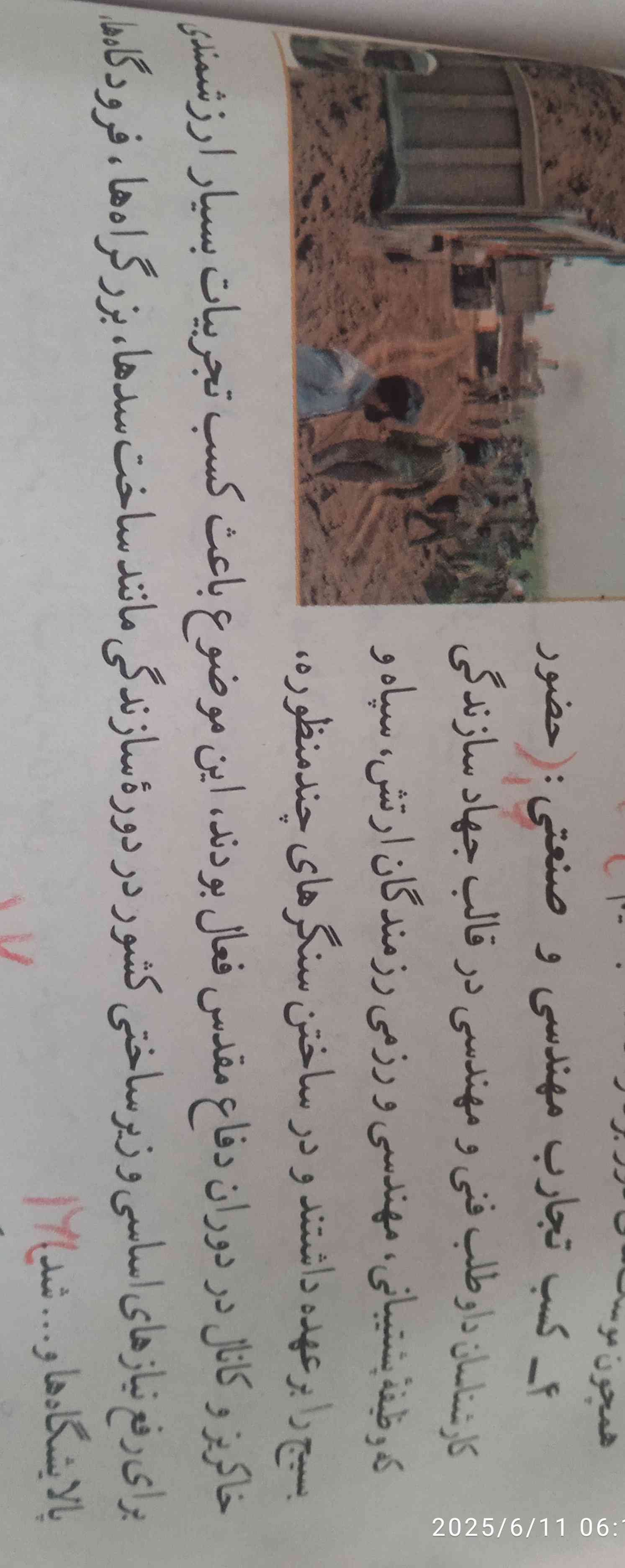 چرا نمی‌فهمم این چی میگه، منظورش چیههههه 
یکی اینو به صورت ساده توضیح بده
