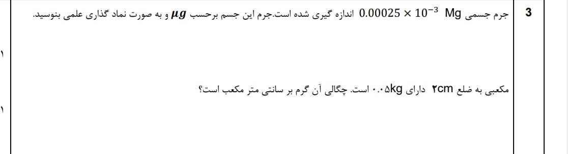 لطفا اگر کسی بلده بگه