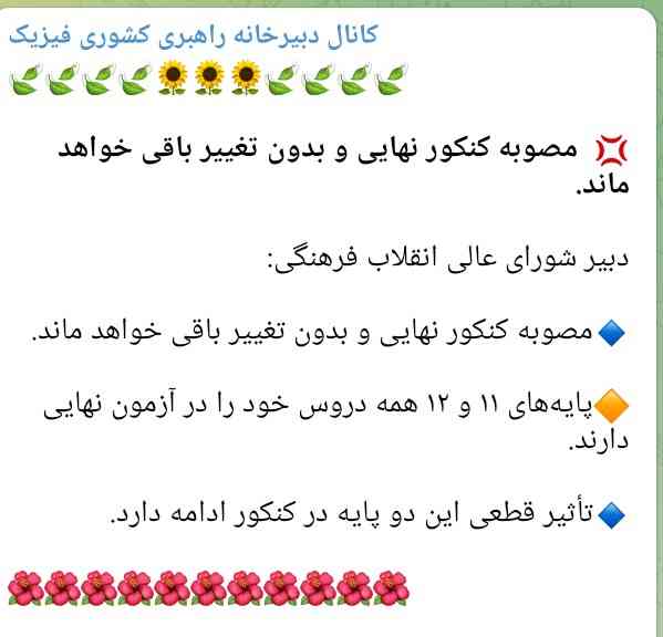 همینو فقط کم داشتیم😭😭😐؟؟ 