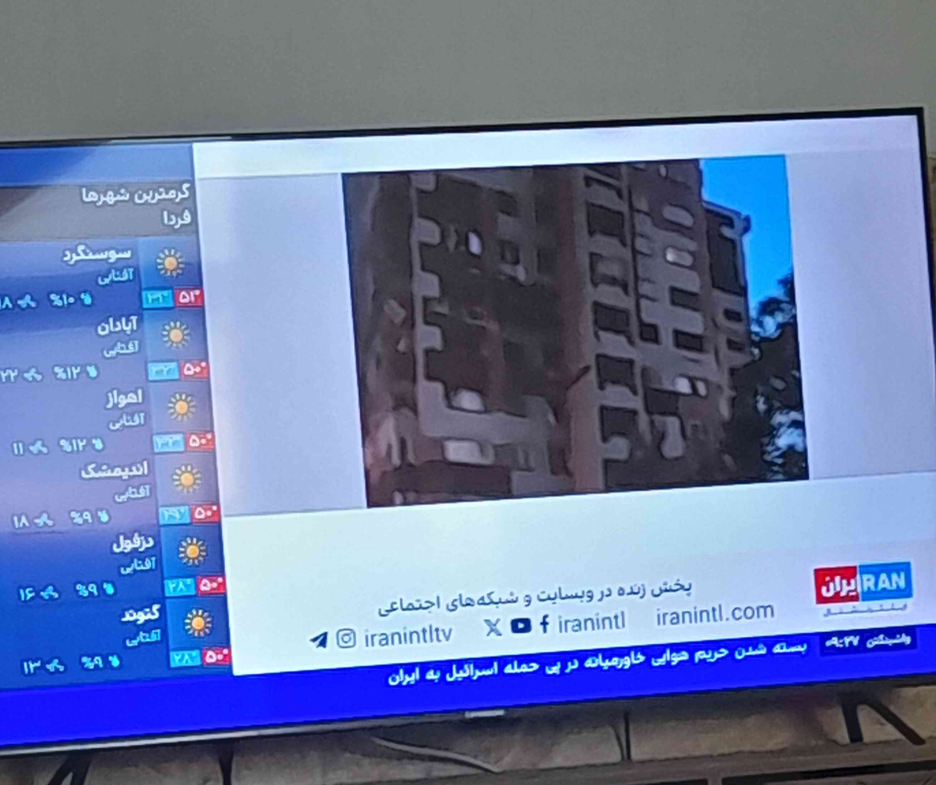 شما دارین چیکار میکنین؟