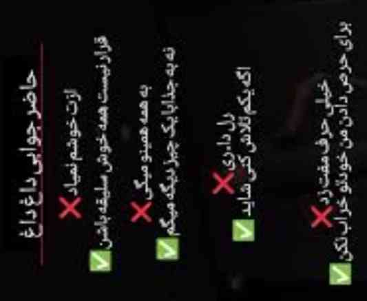 سلام بچه ها حاضر جوابی واستون دارم دنبالم کنین بیشتر می زارم👉