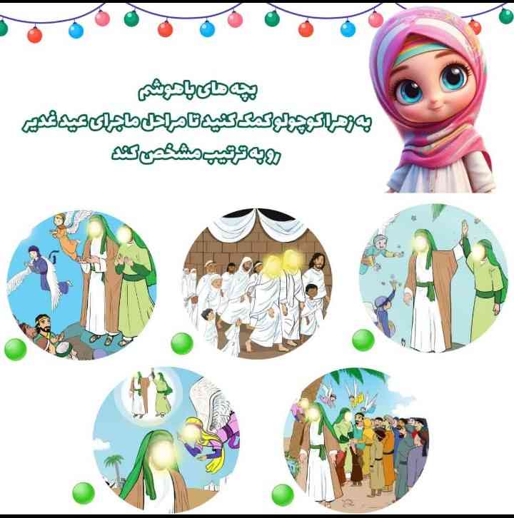 هوش مصنوعی توروخدا جواب بده خیلی لازم دارم معرکه میدم تا چند دقیقه زود باشید