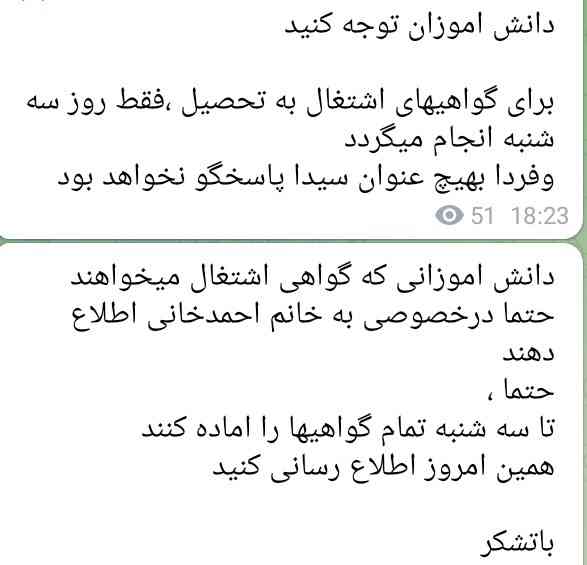 بچه ها میدونید این چیه؟؟ 