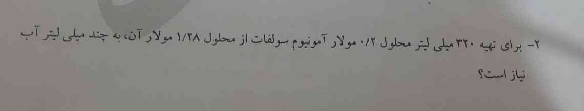 میشه حل کنید