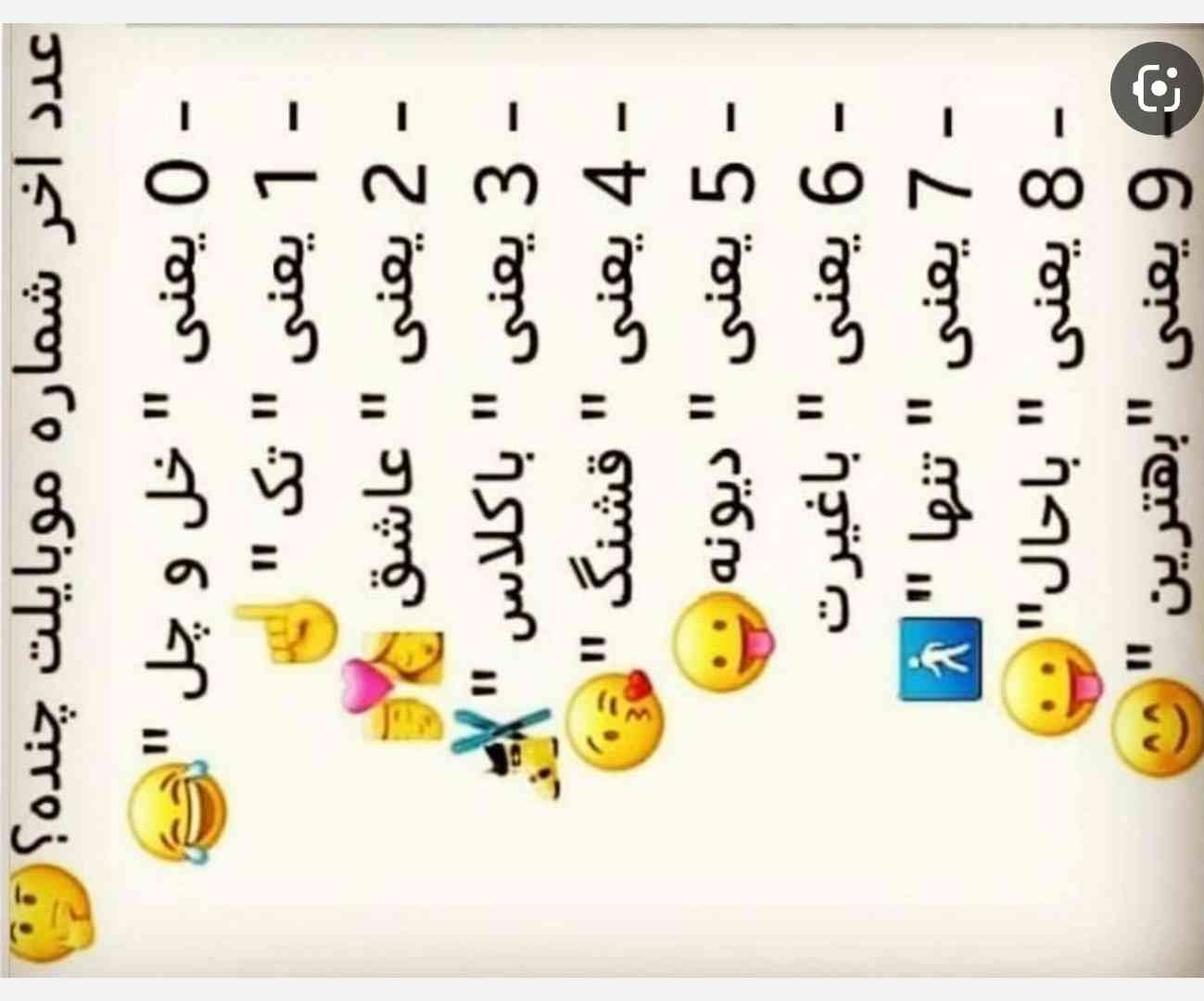چالش داریم 🤩😘