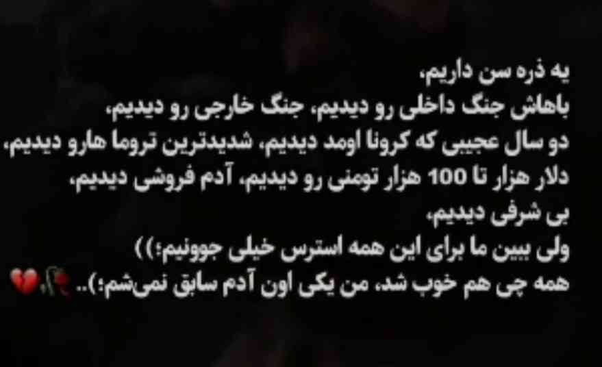 💔🤌🏻؟..؟؟؟