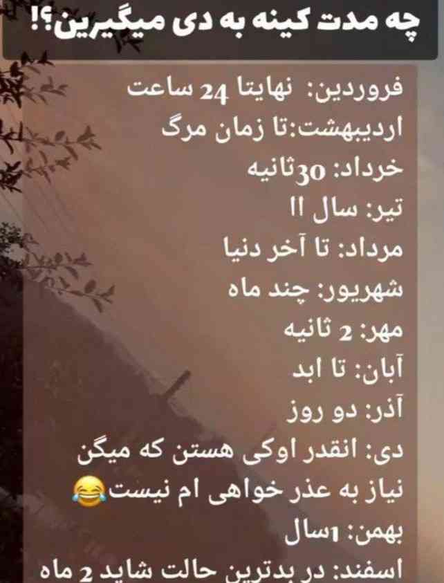 میریم برای چالش انتخاب متولدین، هرکس هم فالو کرد منو معرکه میدم 

من مردادیم😅😅