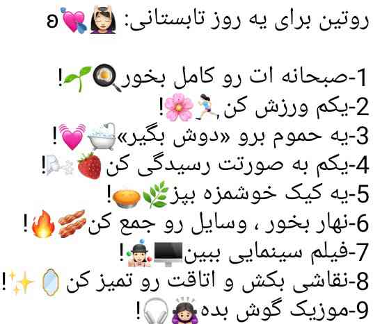 یک برنامه ریزی خوب
آیا دوست داشتی؟