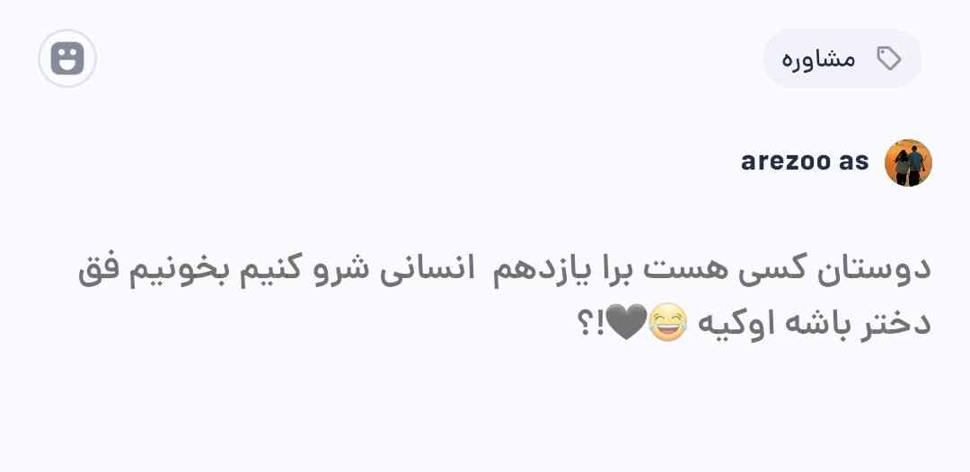 سلام ارزو خانوم 
منم میام کامنت ها نمیشد جواب داد