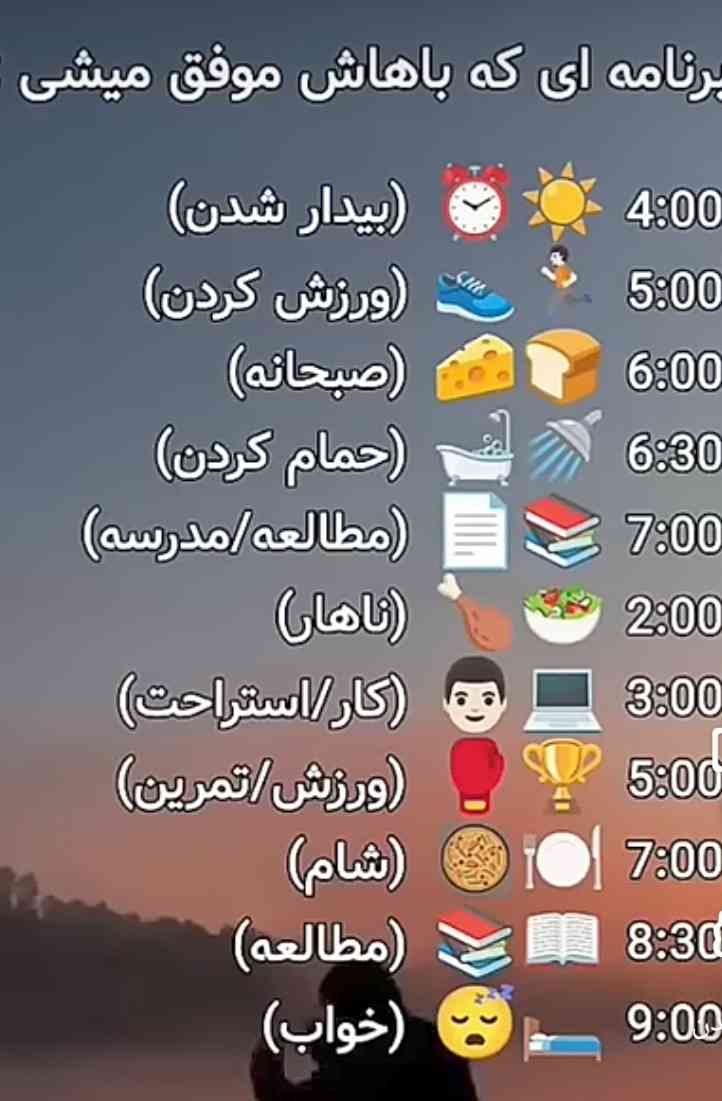 سلام دوستان حالتون خوبه ،،،،،،انشا الله همیشه خوب باشید.
من خیلی استرس دارم واسه جنگی که شده و دوست دارم زنده بمونم چه کار کنم استرسم رفع بشه؟