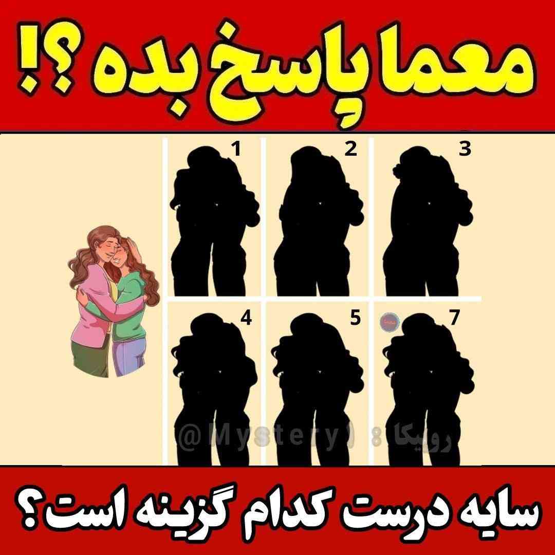 سلام 
چالش