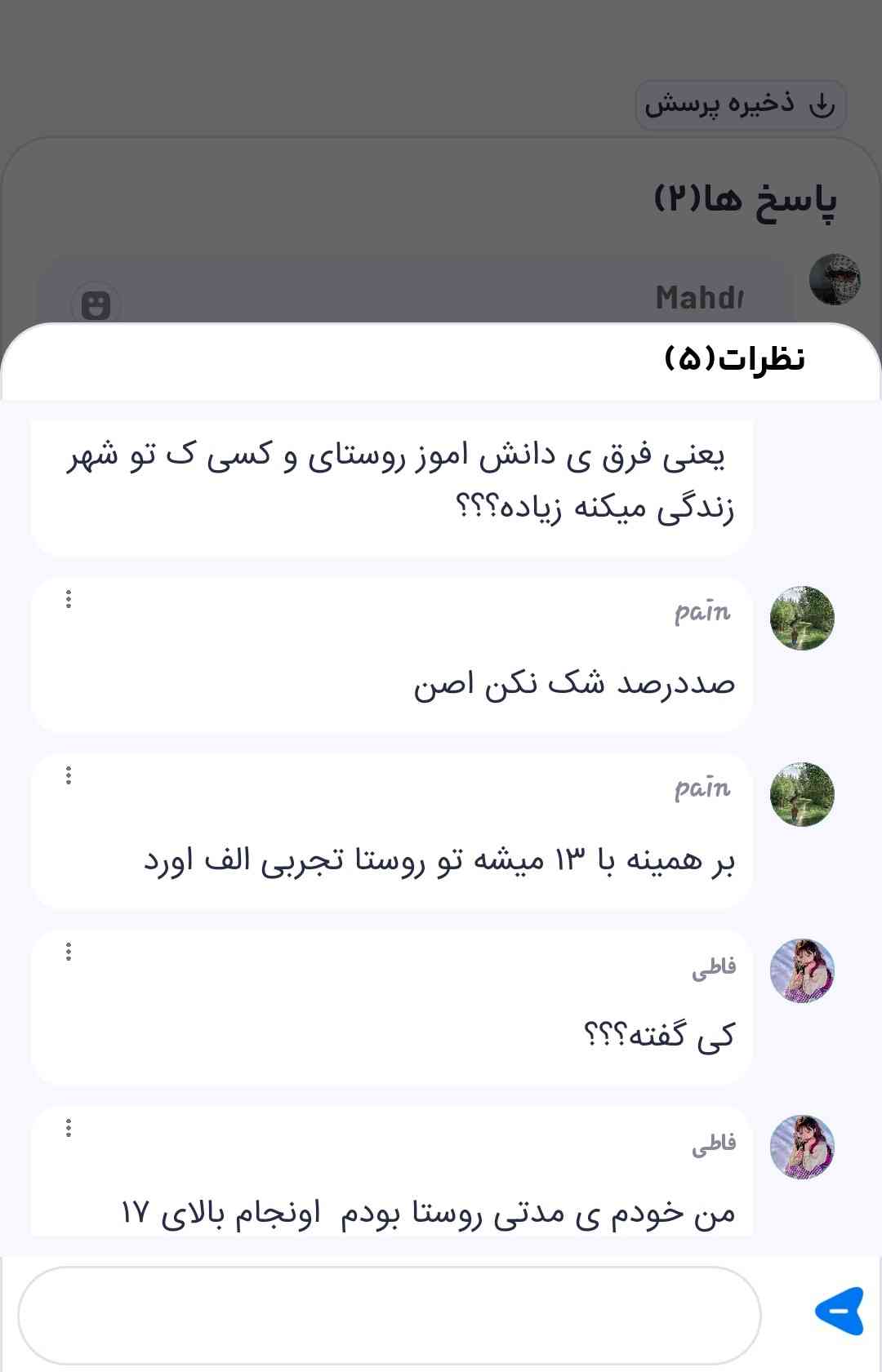 توضیح بدین دوستان 