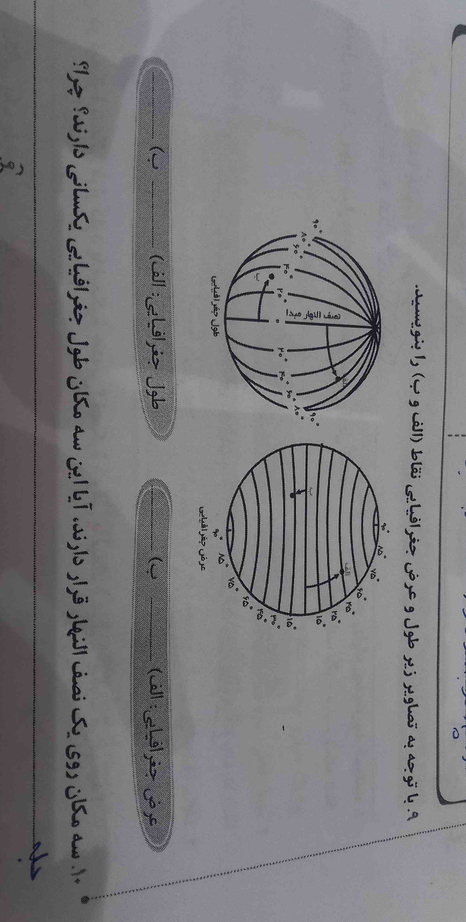 هر دو تاش رو لطفا توضیح بدین