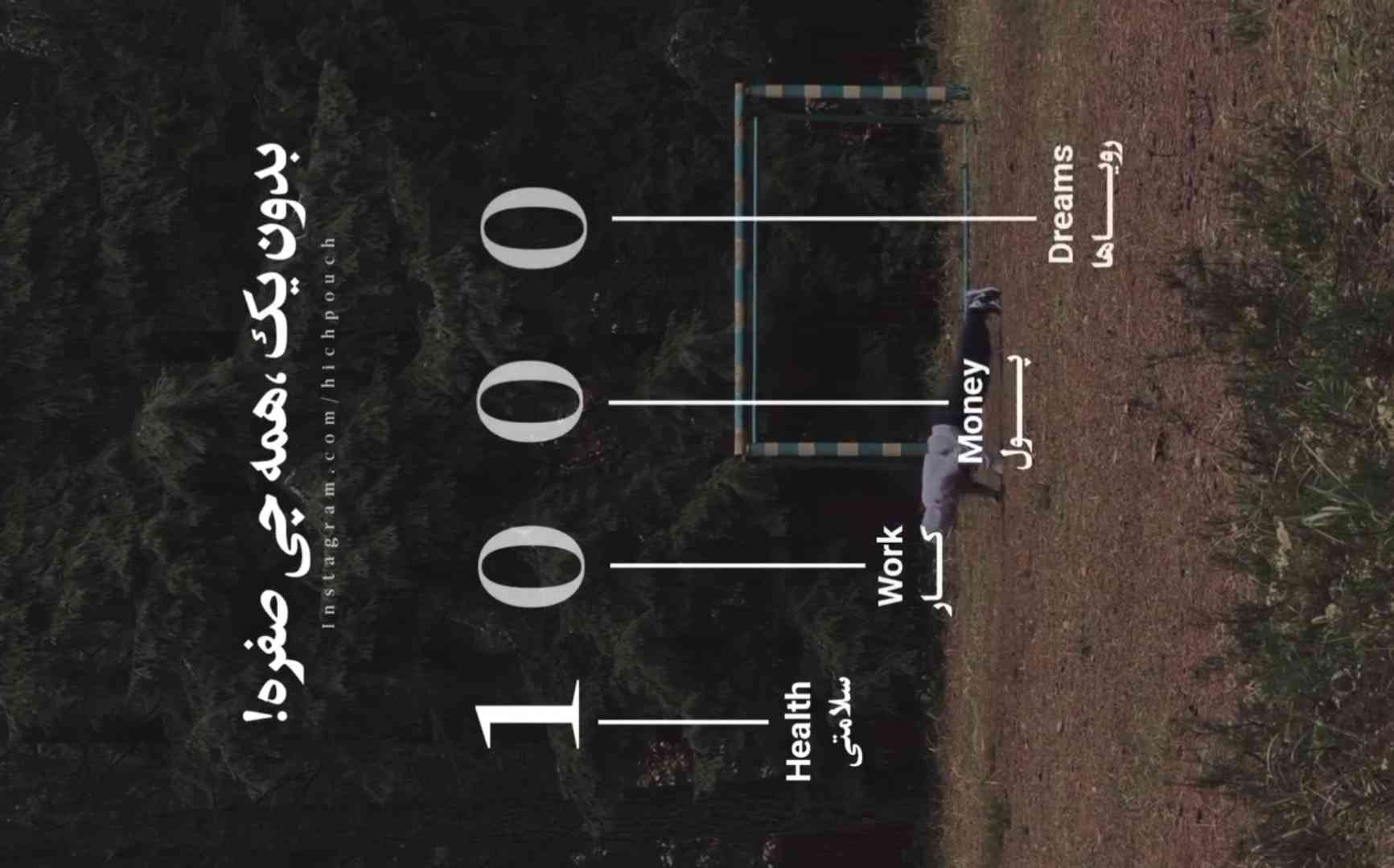 قشنگ بود نبود؟🌚✨