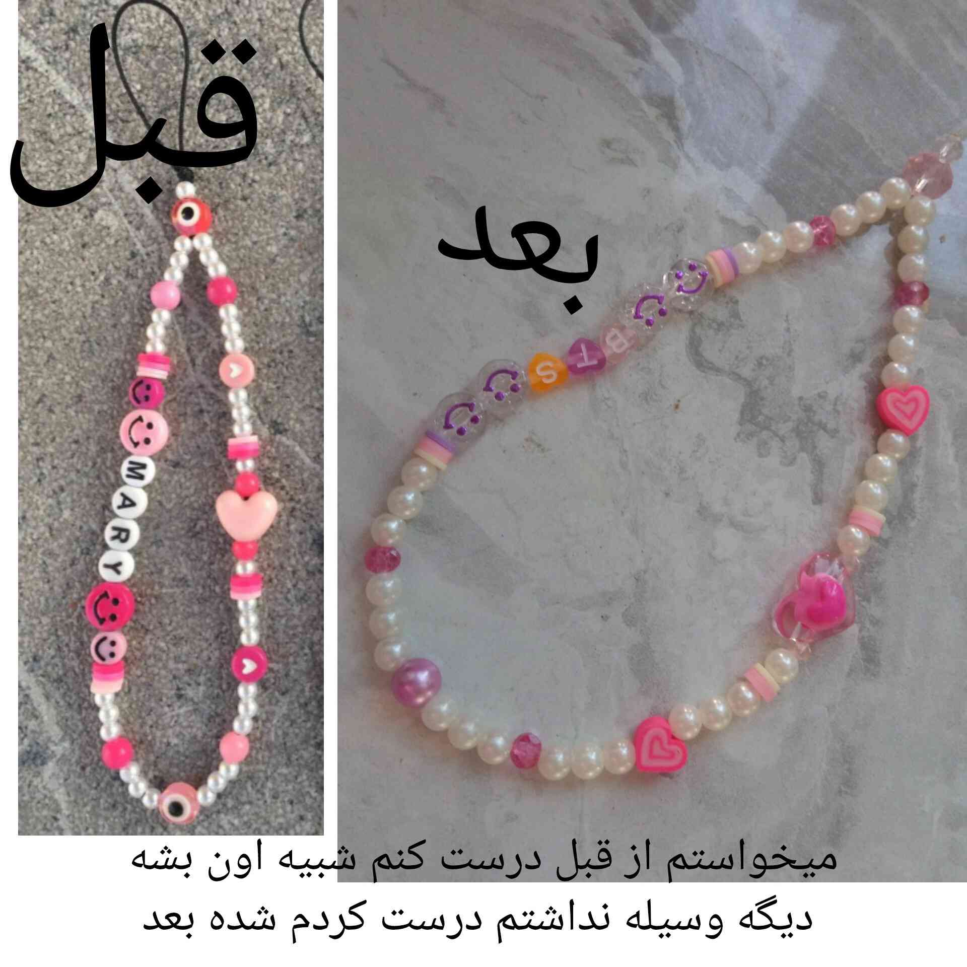 خودم درست کردم خوبه