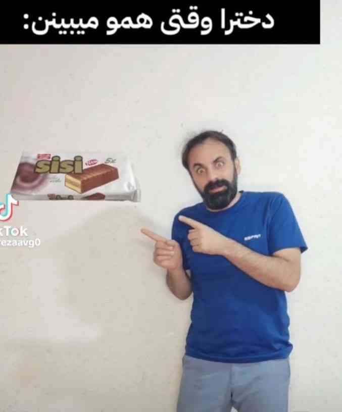 سی سی😂😔؟