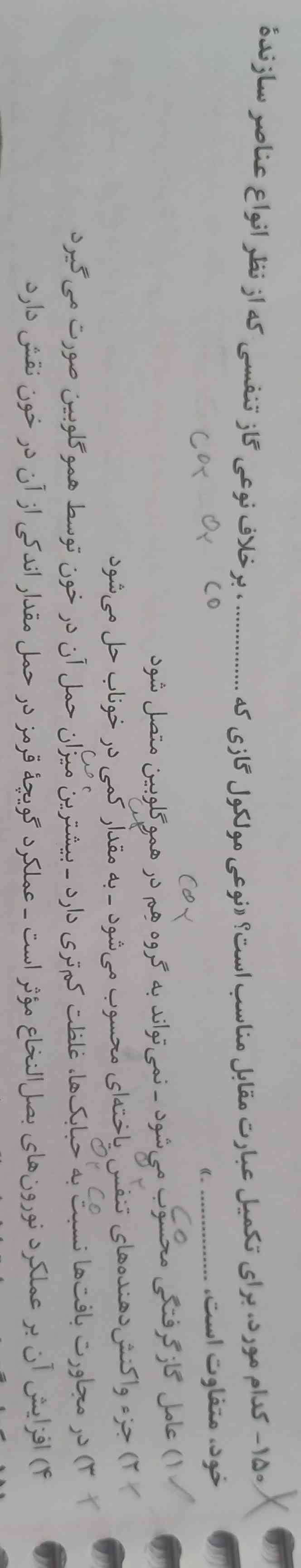 حل کنید لطفا؟