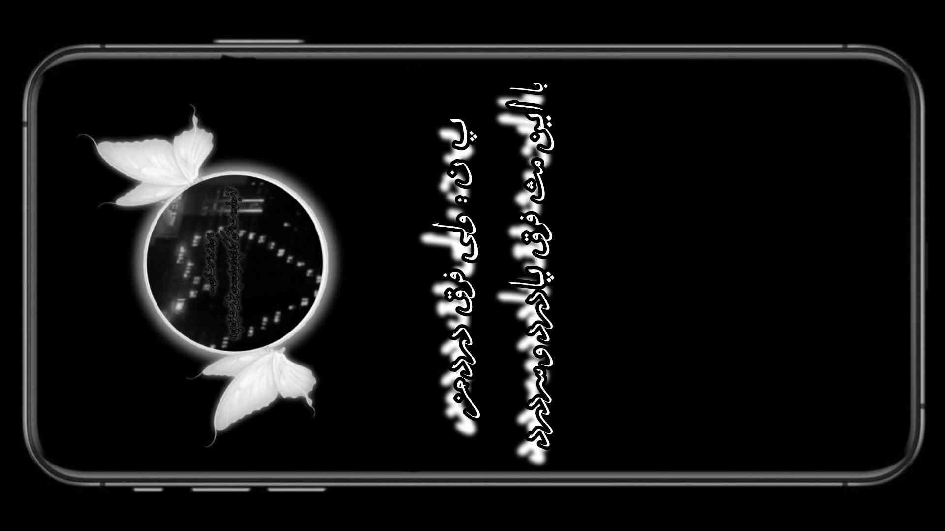 سلام 
بعد ۵ روز برگشتم 🙂